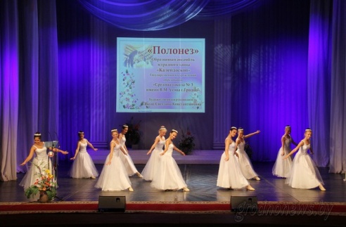 В торжественном собрании, посвященном Дню учителя, приняли участие лучшие педагоги Гродно