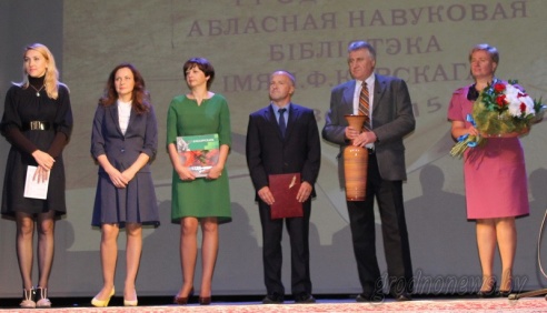 Книжкин дом отметил юбилей