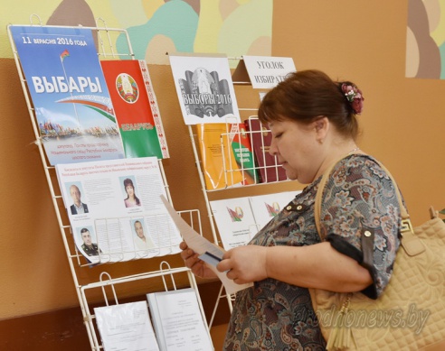 Парламентские выборы прошли в Беларуси (Больше фото)