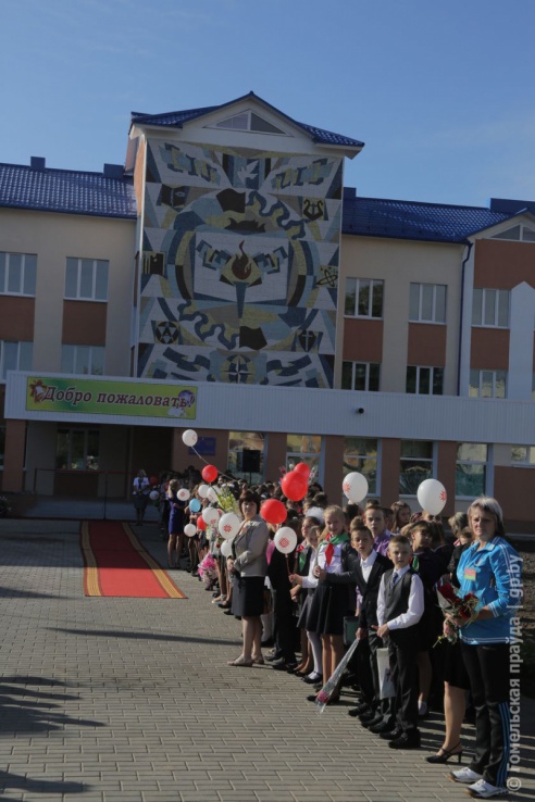 В Рогачеве после капитального ремонта открылась средняя школа № 3