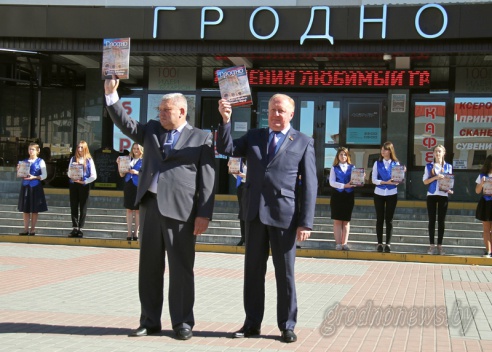 Гродно отметил 888-летие