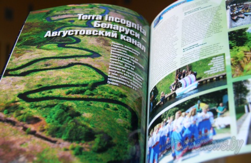 Гродно отметил 888-летие