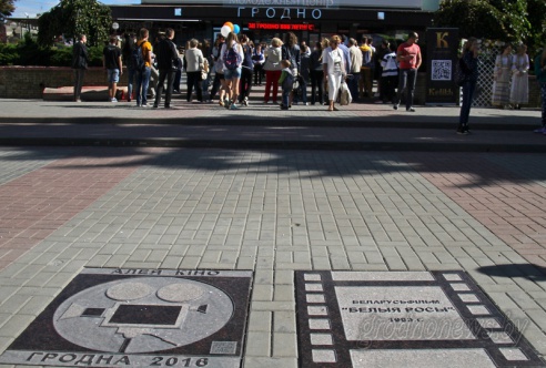 Гродно отметил 888-летие