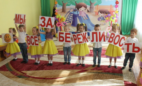 В Гродно открыт первый энергоэффективный детский сад