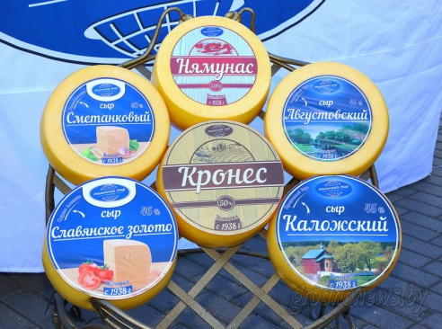 В центре Гродно прошел фестиваль сыра