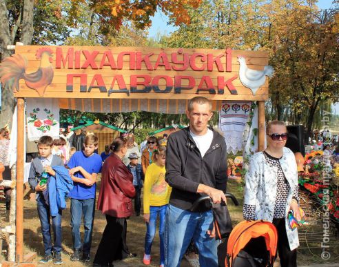 Фоторепортаж: День города в Мозыре