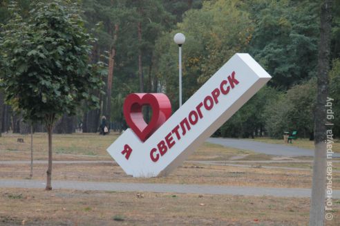 Свой 55-й день рождения молодой город встречал особенно радостно, ведь к важной дате районный центр получил несколько ценных подарков