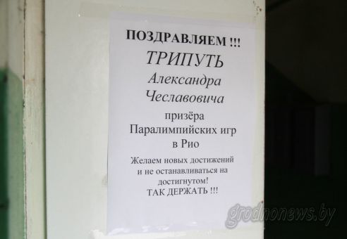 Александр Трипуть: «Можно плыть по течению, а можно взять в руки весла и грести»