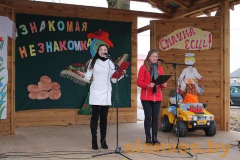 На Слонимщине прошел праздник картофеля "Знакомая незнакомка"