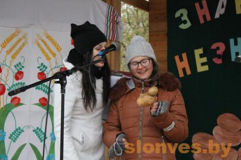 На Слонимщине прошел праздник картофеля "Знакомая незнакомка"