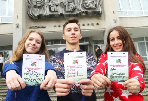 В Гродно проходит фестиваль клубов ЮНЕСКО