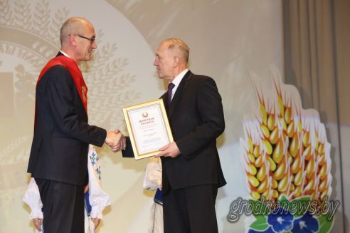 На "Дажынках" наградили победителей областного соревнования