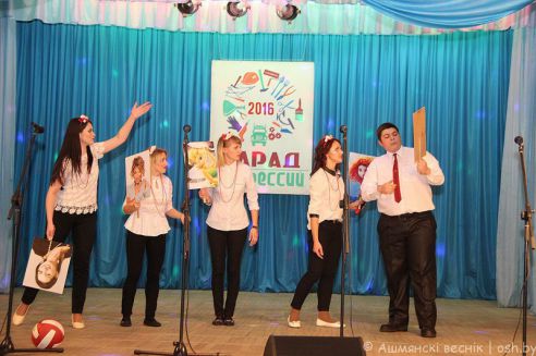 В Ошмянах прошел «Парад профессий» (ФОТО)