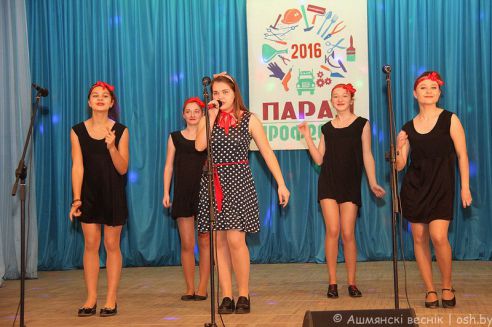 В Ошмянах прошел «Парад профессий» (ФОТО)