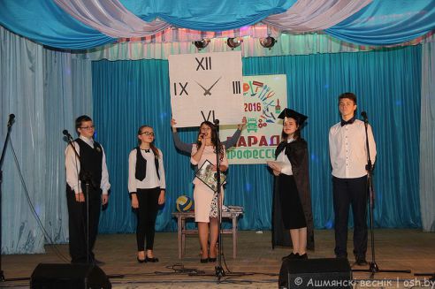 В Ошмянах прошел «Парад профессий» (ФОТО)
