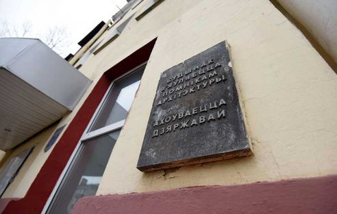 Самодеятельность запрещена. Как в Гомеле следят за тем, чтобы историко-культурное наследие не развалилось