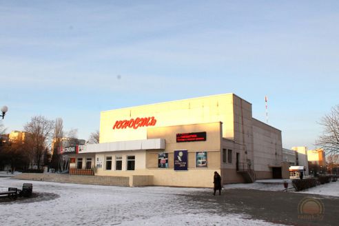 Центр Светлогорска будет перестроен