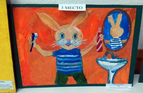 Школьники Гомельщины нарисовали здоровые улыбки