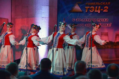 Гомельская теплоэлектроцентраль отметила своё 30-летие