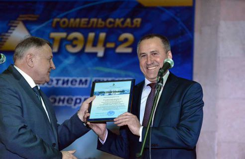 Гомельская теплоэлектроцентраль отметила своё 30-летие