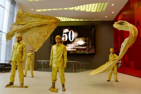 Юбилей Гомельского ДСК стал событием городского уровня (подробный фотоотчёт)