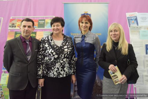 В ГОМЕЛЕ ОТМЕТИЛИ ДЕНЬ БЕЛОРУССКОЙ НАУКИ