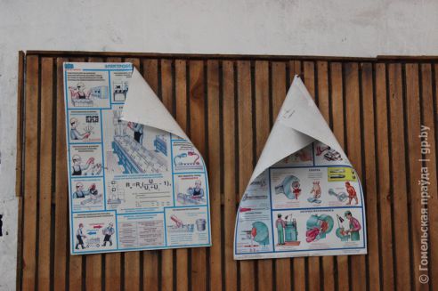 Мобильная группа облисполкома отправилась в Петриковский район