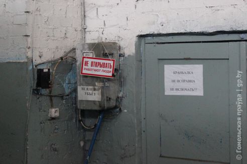 Мобильная группа облисполкома отправилась в Петриковский район