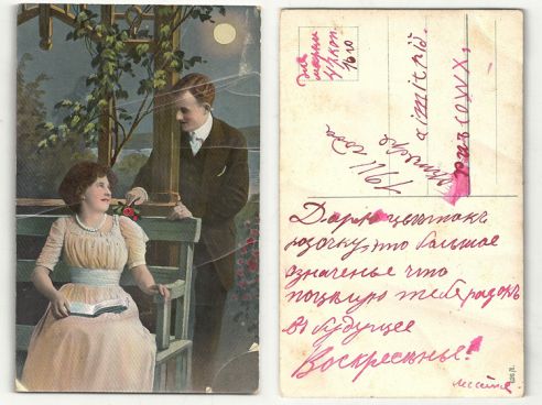 Фотоархив гомельской семьи Рубцовых. Как выглядели и чем жили наши предки