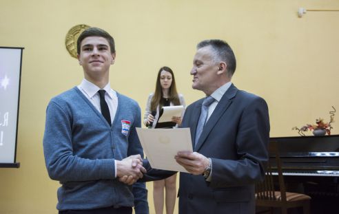 В библиотеке имени А. И. Герцена чествовали молодежь Центрального района Гомеля