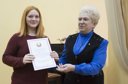 В библиотеке имени А. И. Герцена чествовали молодежь Центрального района Гомеля