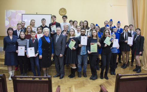 В библиотеке имени А. И. Герцена чествовали молодежь Центрального района Гомеля