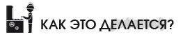 Проект "Туризм без чемодана": едем в Щучин