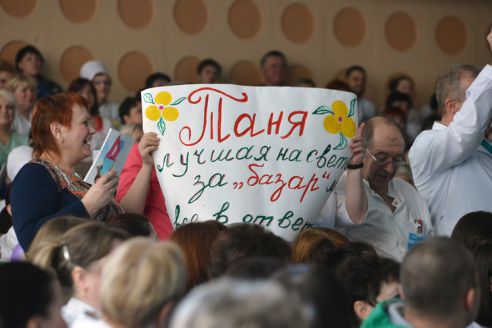 В областной клинической больнице выбрали самую красивую работницу