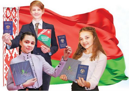 Всебелорусская патриотическая акция «Мы – граждане Беларуси!» проходит на Гродненщине (Добавлено видео)