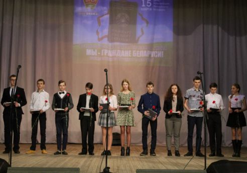 Всебелорусская патриотическая акция «Мы – граждане Беларуси!» проходит на Гродненщине (Добавлено видео)