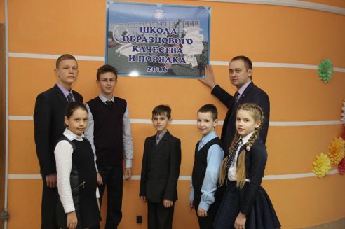 У Ашмянах прайшло свята “За гонар школы”