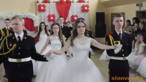 В Слониме в средней школе №9 прошел кадетский бал