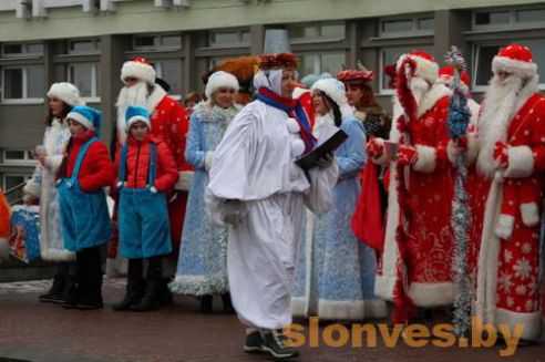 Новогодний парад сказочных персонажей «Нашествие Дедов Морозов и Снегурочек» прошел в Слониме (фото)