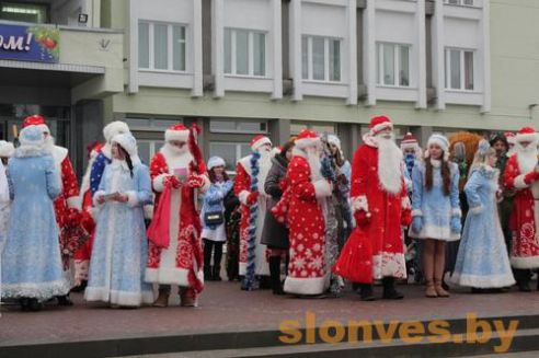 Новогодний парад сказочных персонажей «Нашествие Дедов Морозов и Снегурочек» прошел в Слониме (фото)