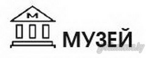 Проект "Туризм без чемодана": едем в Волковыск (Добавлено видео)