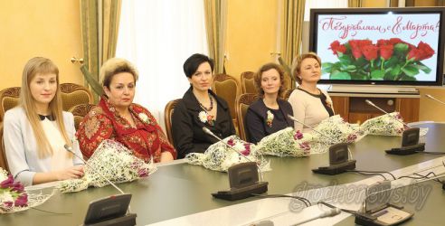 Лучших женщин области чествовали в Гродненском облисполкоме (Добавлено видео)
