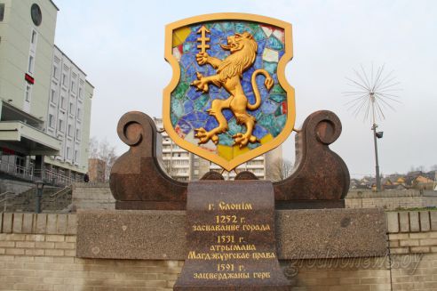 Проект "Туризм без чемодана": едем в Слоним (+Видео)