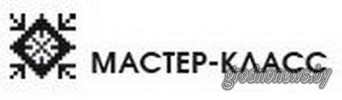Проект "Туризм без чемодана": едем в Слоним (+Видео)