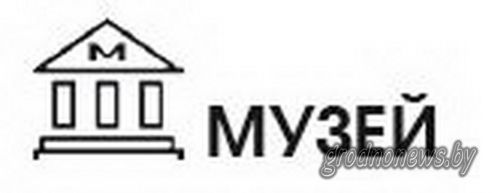 Проект "Туризм без чемодана": едем в Кореличи и Мир