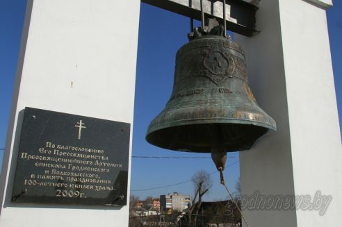 Проект "Туризм без чемодана": едем в Зельву (Добавлено видео)