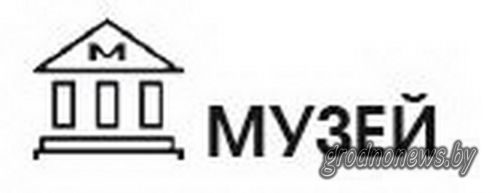 Проект "Туризм без чемодана": едем в Зельву (Добавлено видео)