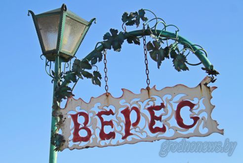 Проект "Туризм без чемодана": едем в Зельву (Добавлено видео)