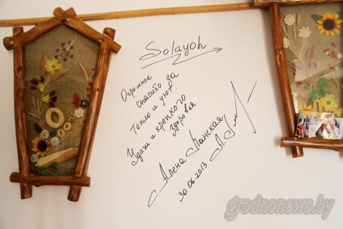 Проект "Туризм без чемодана": едем в Зельву (Добавлено видео)