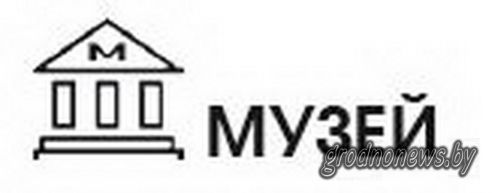 Проект "Туризм без чемодана": едем в Мосты (Добавлено видео)